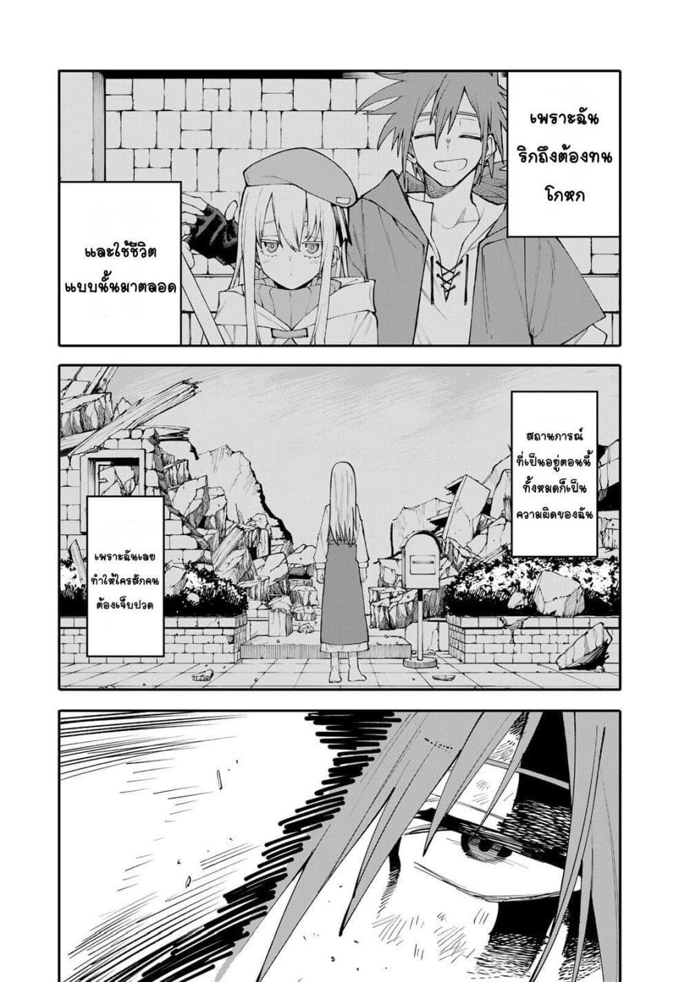 Manga-lc-com อ่านมังงะ อ่านการ์ตูน ออนไลน์ ฟรี I’m a Mother Adventurer, and Thanks to the Login Bonus, I’ve Unlocked the Skill “Housewife.” ตอนที่ 1 2 3 4 5 6 7 8 9 10 11 12 13 14 ฟรี ไม่มีโฆษณา Manga-lc - อ่าน มังงะ อ่าน การ์ตูน ออนไลน์ อ่านมังงะ ฟรี