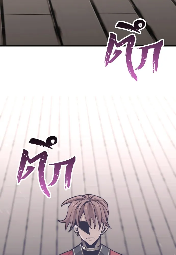 เส้นทางสู่เทพมาร ตอนที่ 58 รูปที่ 232