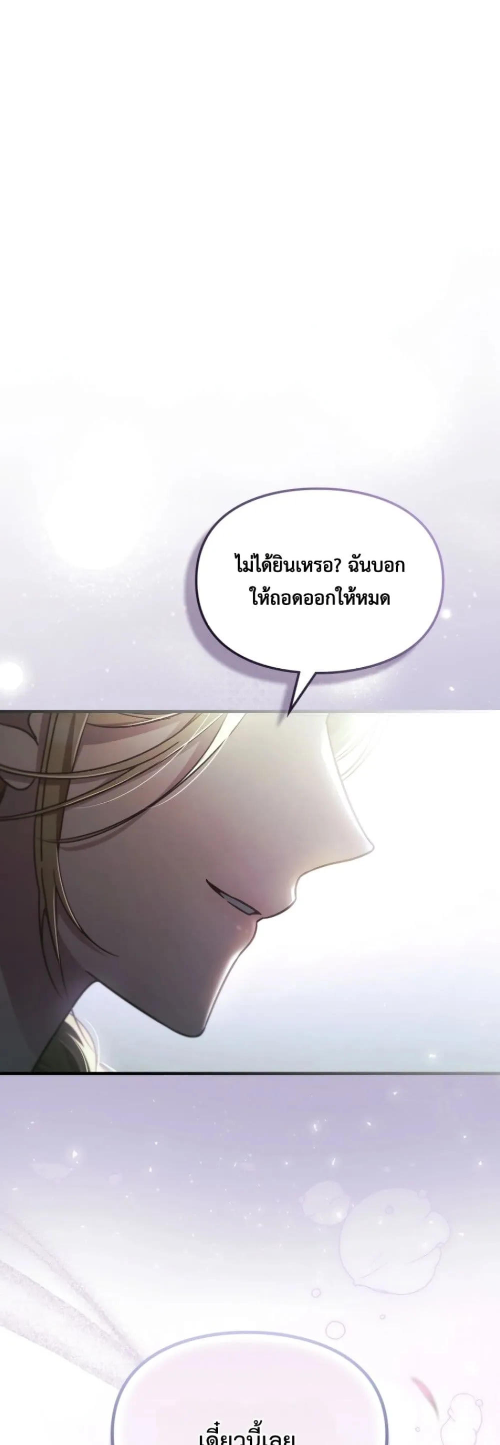 Manga-lc-com อ่านมังงะ อ่านการ์ตูน ออนไลน์ ฟรี Time Healer Ceres ตอนที่ 1 2 3 4 5 6 7 8 9 10 11 12 13 14 ฟรี ไม่มีโฆษณา Manga-lc - อ่าน มังงะ อ่าน การ์ตูน ออนไลน์ อ่านมังงะ ฟรี