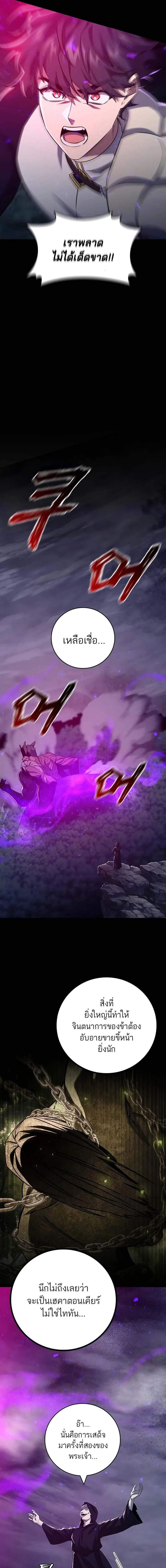 Manga-lc-com อ่านมังงะ อ่านการ์ตูน ออนไลน์ ฟรี Dragon-Devouring Mage ตอนที่ 1 2 3 4 5 6 7 8 9 10 11 12 13 14 ฟรี ไม่มีโฆษณา Manga-lc - อ่าน มังงะ อ่าน การ์ตูน ออนไลน์ อ่านมังงะ ฟรี