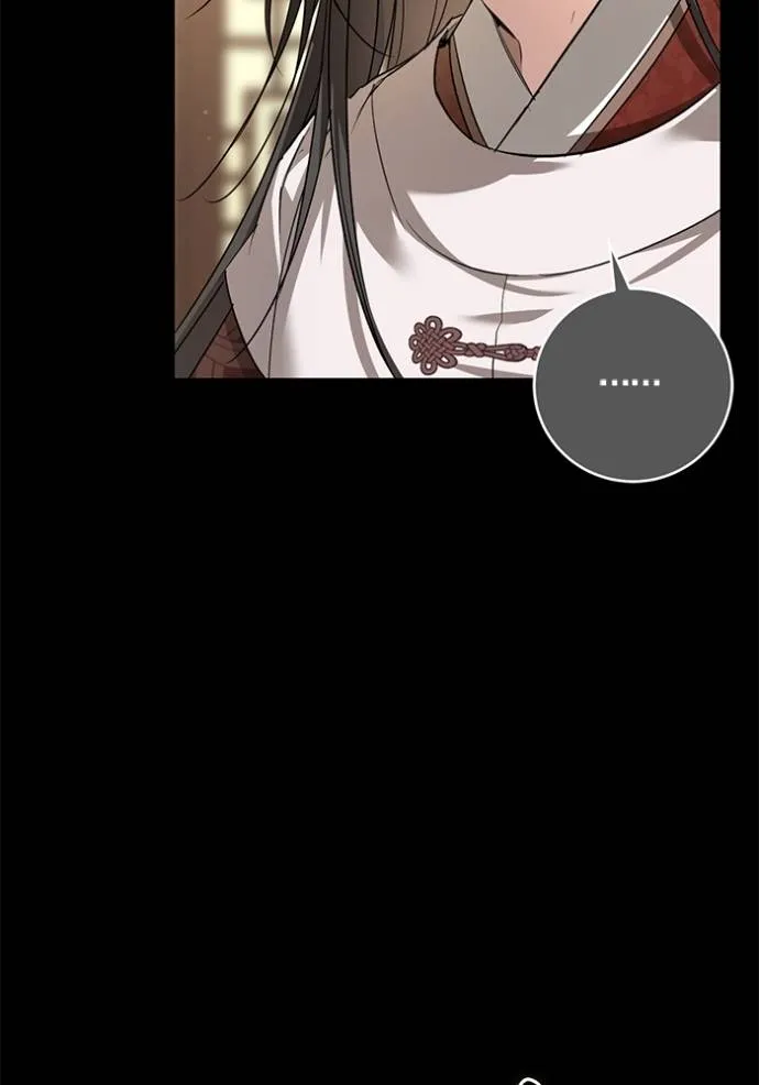 ยามหมาป่าทมิฬ ตอนที่ 25 รูปที่ 40