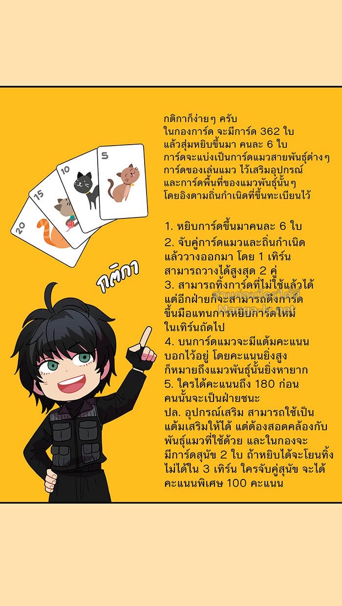 Doujin-Lc- อ่าน โดจิน มังฮวา เกาหลี ญี่ปุ่น จีน แปลไทย Take My Money รักนี้...มีเปย์ ตอนที่ 1 2 3 4 5 6 7 8 9 10 11 12 13 14 ฟรี ไม่มีโฆษณา อ่าน โดจิน Manhwa เกาหลี ญี่ปุ่น จีน เรามีครบ คัดมาให้เน้นๆ โดจิน 18+ รับประกันความฟินโดย Doujin Lc