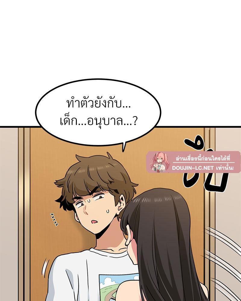 Doujin-Lc- อ่าน โดจิน มังฮวา เกาหลี ญี่ปุ่น จีน แปลไทย A Turning Point Raw ตอนที่ 1 2 3 4 5 6 7 8 9 10 11 12 13 14 ฟรี ไม่มีโฆษณา อ่าน โดจิน Manhwa เกาหลี ญี่ปุ่น จีน เรามีครบ คัดมาให้เน้นๆ โดจิน 18+ รับประกันความฟินโดย  Doujin Lc