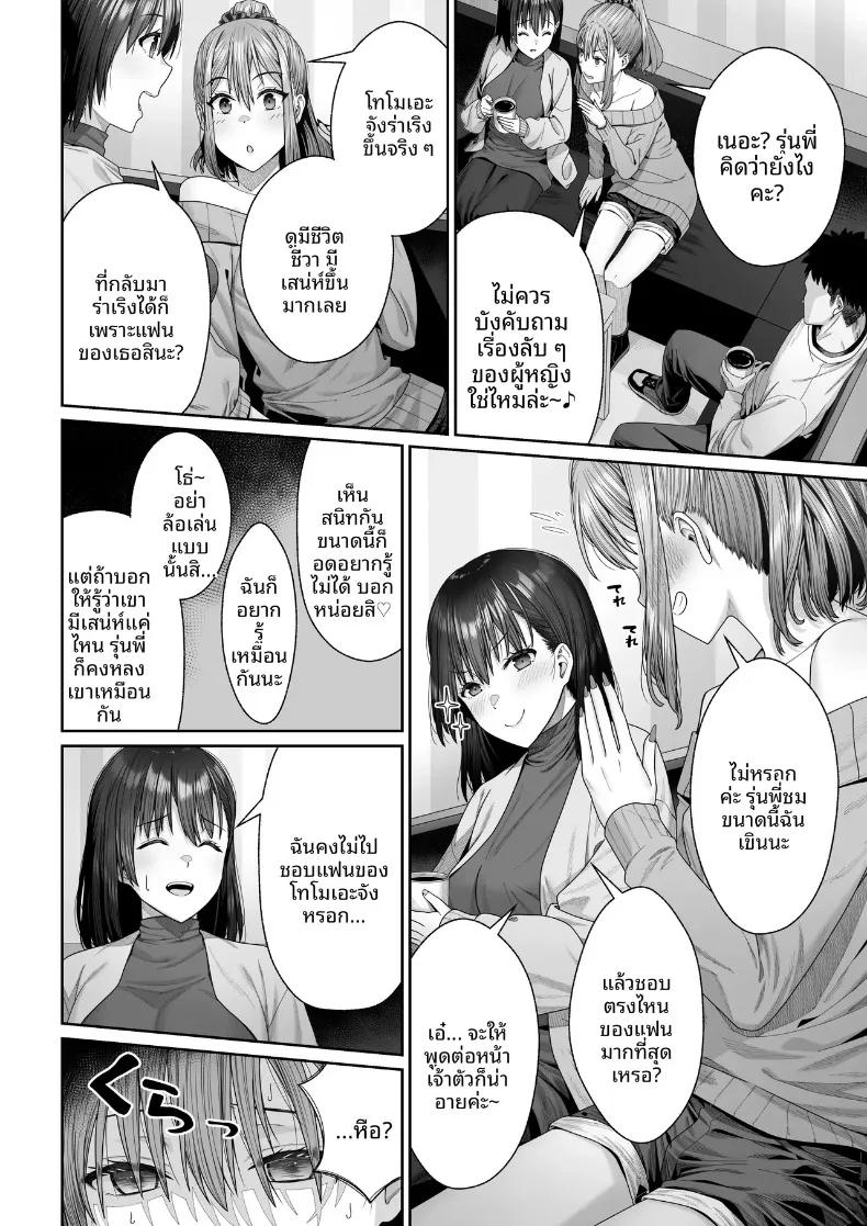 Doujin-Lc- อ่าน โดจิน มังฮวา เกาหลี ญี่ปุ่น จีน แปลไทย ในวันที่พี่เอริถูกชักจูงไปในทางที่ผิด (Omoda Hikaru) ตอนที่ 1 2 3 4 5 6 7 8 9 10 11 12 13 14 ฟรี ไม่มีโฆษณา อ่าน โดจิน Manhwa เกาหลี ญี่ปุ่น จีน เรามีครบ คัดมาให้เน้นๆ โดจิน 18+ รับประกันความฟินโดย  Doujin Lc
