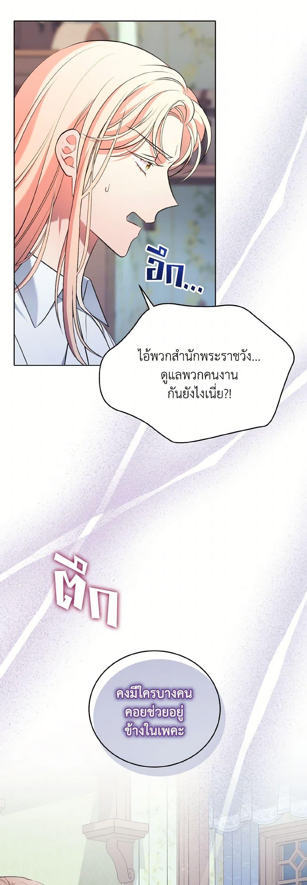 Manga-lc-com อ่านมังงะ อ่านการ์ตูน ออนไลน์ ฟรี The Wicked Ladies in Waiting ตอนที่ 1 2 3 4 5 6 7 8 9 10 11 12 13 14 ฟรี ไม่มีโฆษณา Manga-lc - อ่าน มังงะ อ่าน การ์ตูน ออนไลน์ อ่านมังงะ ฟรี