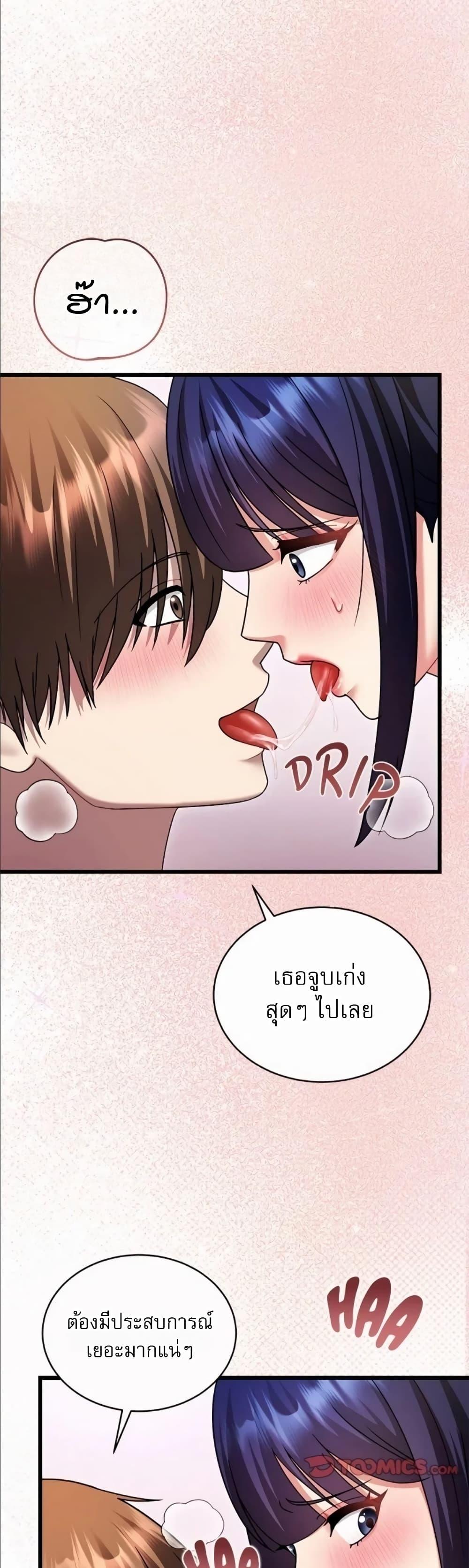 Doujin-Lc- อ่าน โดจิน มังฮวา เกาหลี ญี่ปุ่น จีน แปลไทย Who Cares if it’s ตอนที่ 1 2 3 4 5 6 7 8 9 10 11 12 13 14 ฟรี ไม่มีโฆษณา อ่าน โดจิน Manhwa เกาหลี ญี่ปุ่น จีน เรามีครบ คัดมาให้เน้นๆ โดจิน 18+ รับประกันความฟินโดย  Doujin Lc