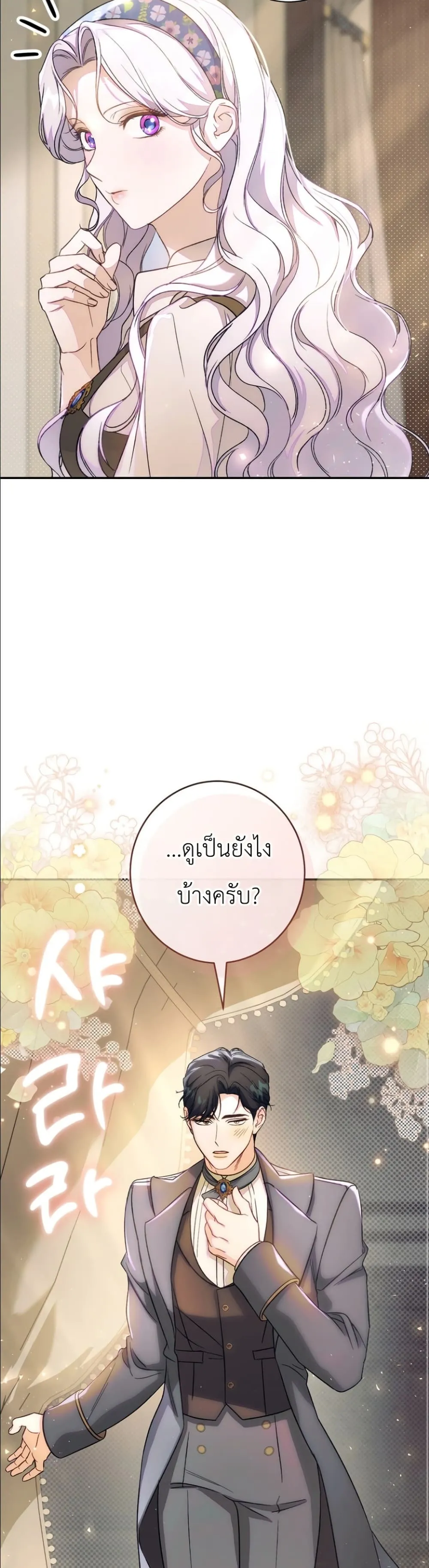 Manga-lc-com อ่านมังงะ อ่านการ์ตูน ออนไลน์ ฟรี Dating the Emperor in Secret, but I Don’t Know About It ตอนที่ 1 2 3 4 5 6 7 8 9 10 11 12 13 14 ฟรี ไม่มีโฆษณา Manga-lc - อ่าน มังงะ อ่าน การ์ตูน ออนไลน์ อ่านมังงะ ฟรี