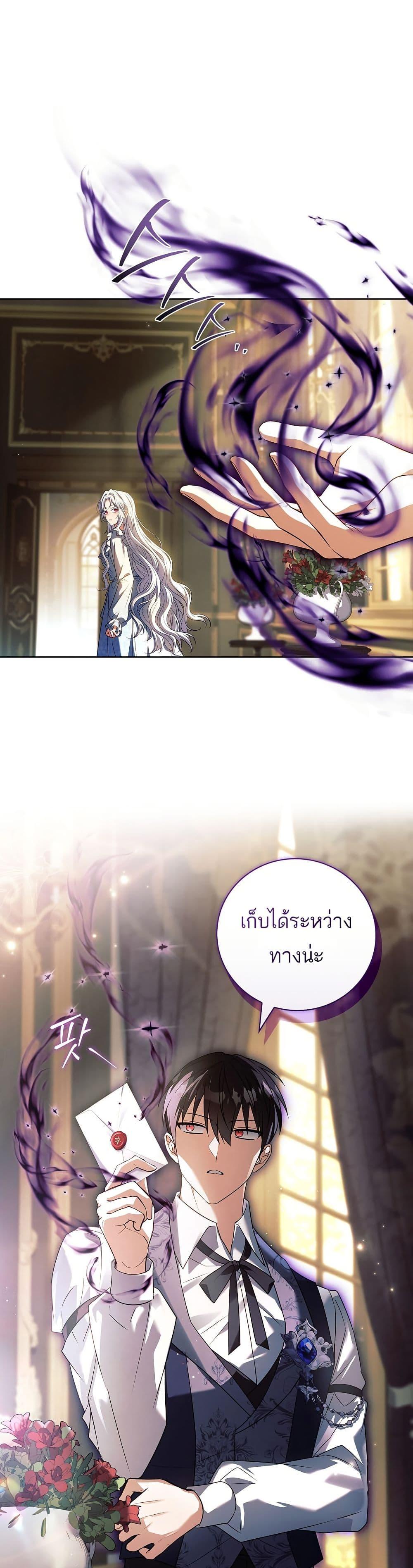 Manga-lc-com อ่านมังงะ อ่านการ์ตูน ออนไลน์ ฟรี The Father and the Daughter ตอนที่ 1 2 3 4 5 6 7 8 9 10 11 12 13 14 ฟรี ไม่มีโฆษณา Manga-lc - อ่าน มังงะ อ่าน การ์ตูน ออนไลน์ อ่านมังงะ ฟรี