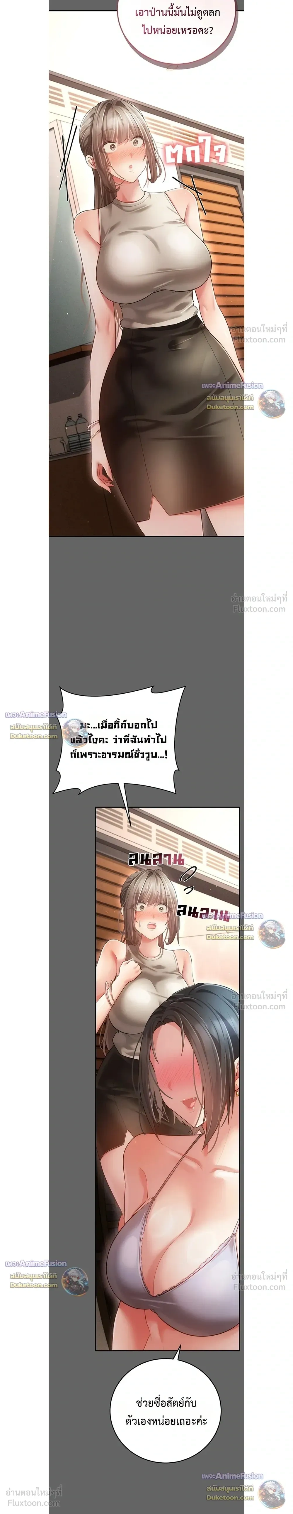 Doujin-Lc- อ่าน โดจิน มังฮวา เกาหลี ญี่ปุ่น จีน แปลไทย Perverted Pure Love สัมผัสลับ รักต้องห้าม ตอนที่ 1 2 3 4 5 6 7 8 9 10 11 12 13 14 ฟรี ไม่มีโฆษณา อ่าน โดจิน Manhwa เกาหลี ญี่ปุ่น จีน เรามีครบ คัดมาให้เน้นๆ โดจิน 18+ รับประกันความฟินโดย  Doujin Lc