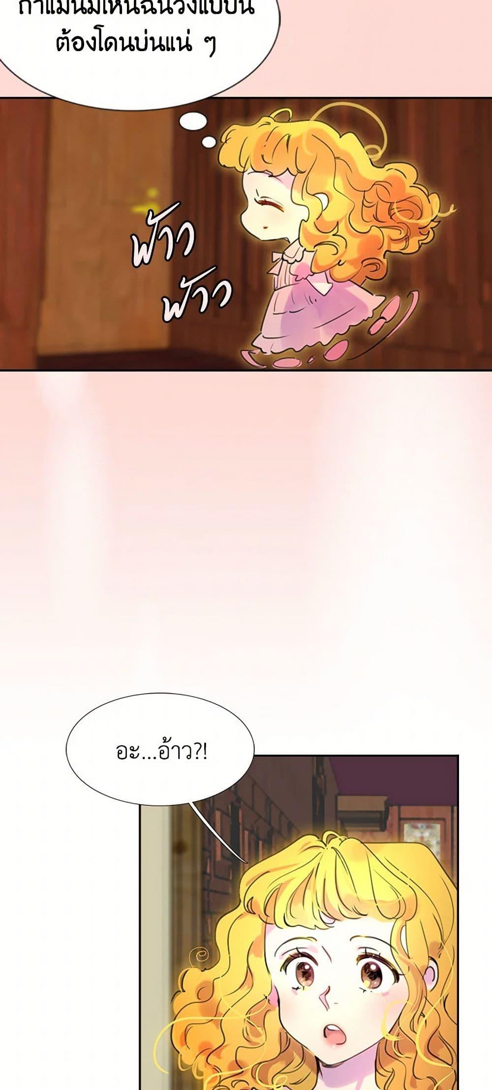 Manga-lc-com อ่านมังงะ อ่านการ์ตูน ออนไลน์ ฟรี Miss Not-So Sidekick ตอนที่ 1 2 3 4 5 6 7 8 9 10 11 12 13 14 ฟรี ไม่มีโฆษณา Manga-lc - อ่าน มังงะ อ่าน การ์ตูน ออนไลน์ อ่านมังงะ ฟรี