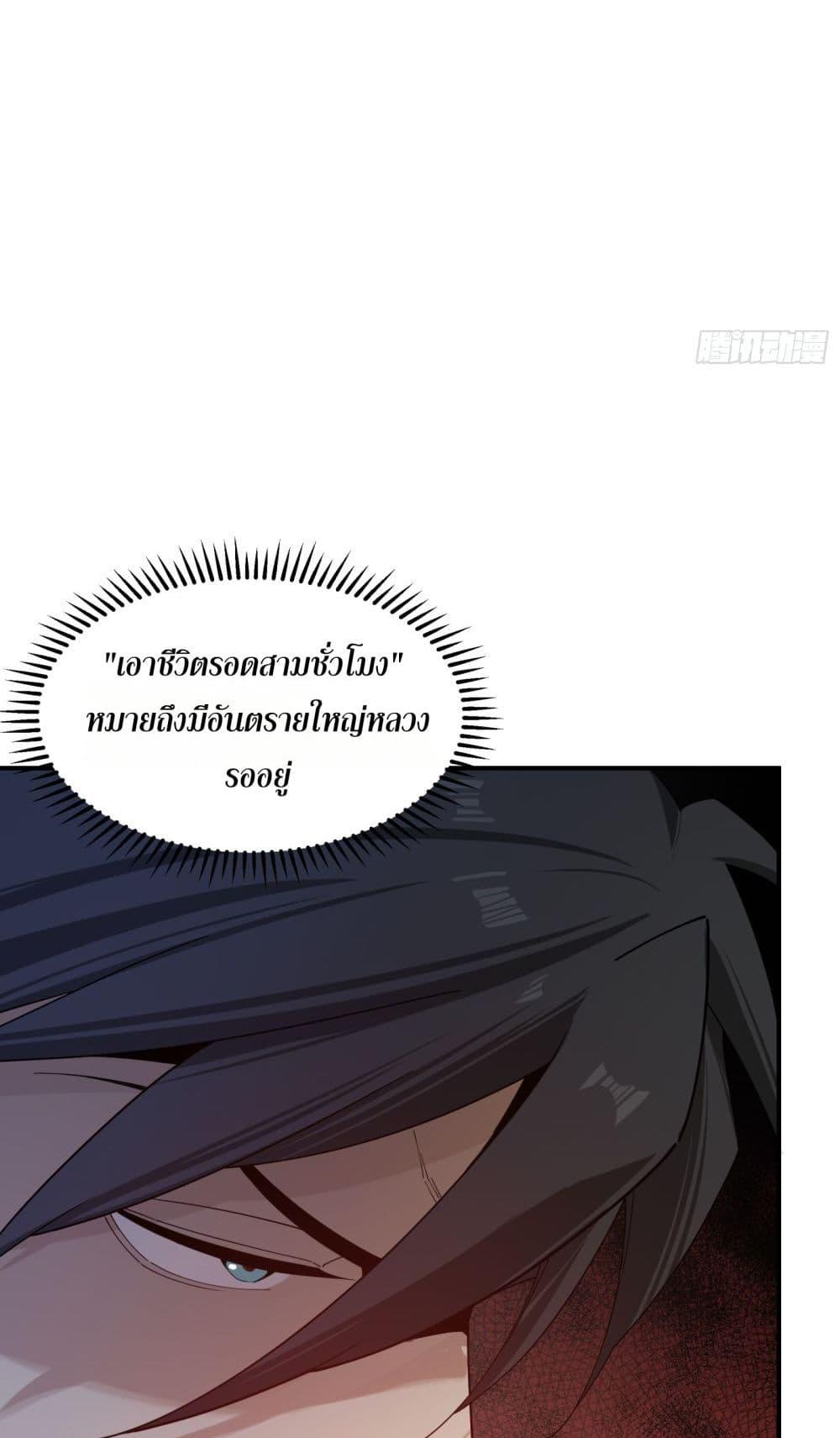 Manga-lc-com อ่านมังงะ อ่านการ์ตูน ออนไลน์ ฟรี Spirit Realm Walker ตอนที่ 1 2 3 4 5 6 7 8 9 10 11 12 13 14 ฟรี ไม่มีโฆษณา Manga-lc - อ่าน มังงะ อ่าน การ์ตูน ออนไลน์ อ่านมังงะ ฟรี