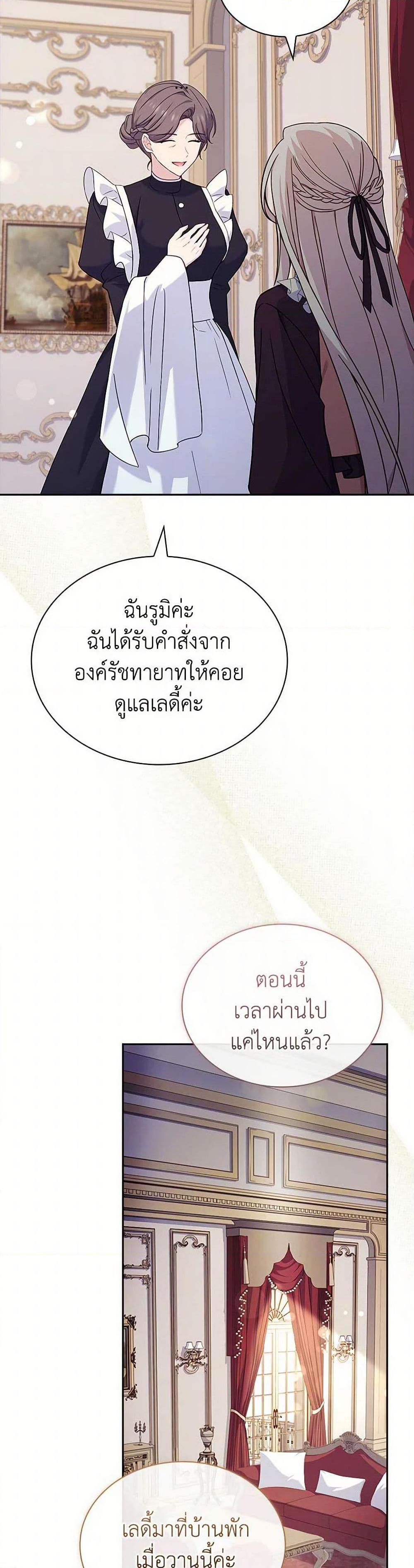 Manga-lc-com อ่านมังงะ อ่านการ์ตูน ออนไลน์ ฟรี The Lady Needs a Break ตอนที่ 1 2 3 4 5 6 7 8 9 10 11 12 13 14 ฟรี ไม่มีโฆษณา Manga-lc - อ่าน มังงะ อ่าน การ์ตูน ออนไลน์ อ่านมังงะ ฟรี