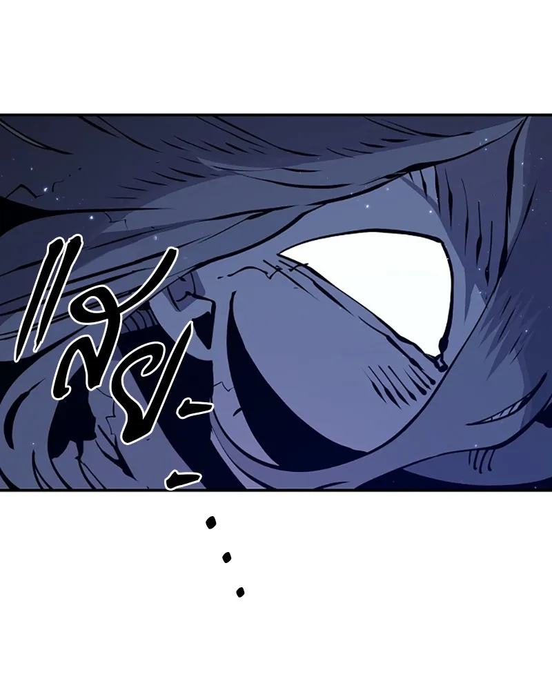 Player ตอนที่ 44 รูปที่ 25