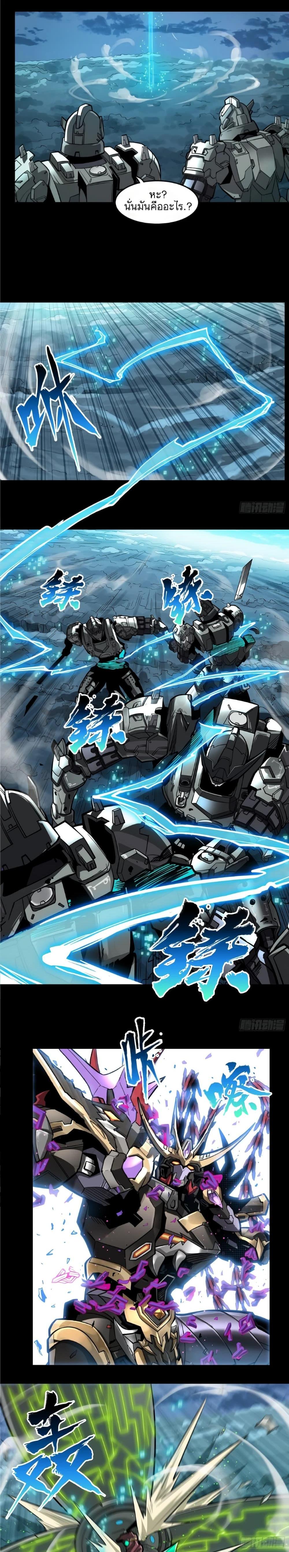 Manga-lc-com อ่านมังงะ อ่านการ์ตูน ออนไลน์ ฟรี Legend of Star General ตอนที่ 1 2 3 4 5 6 7 8 9 10 11 12 13 14 ฟรี ไม่มีโฆษณา Manga-lc - อ่าน มังงะ อ่าน การ์ตูน ออนไลน์ อ่านมังงะ ฟรี