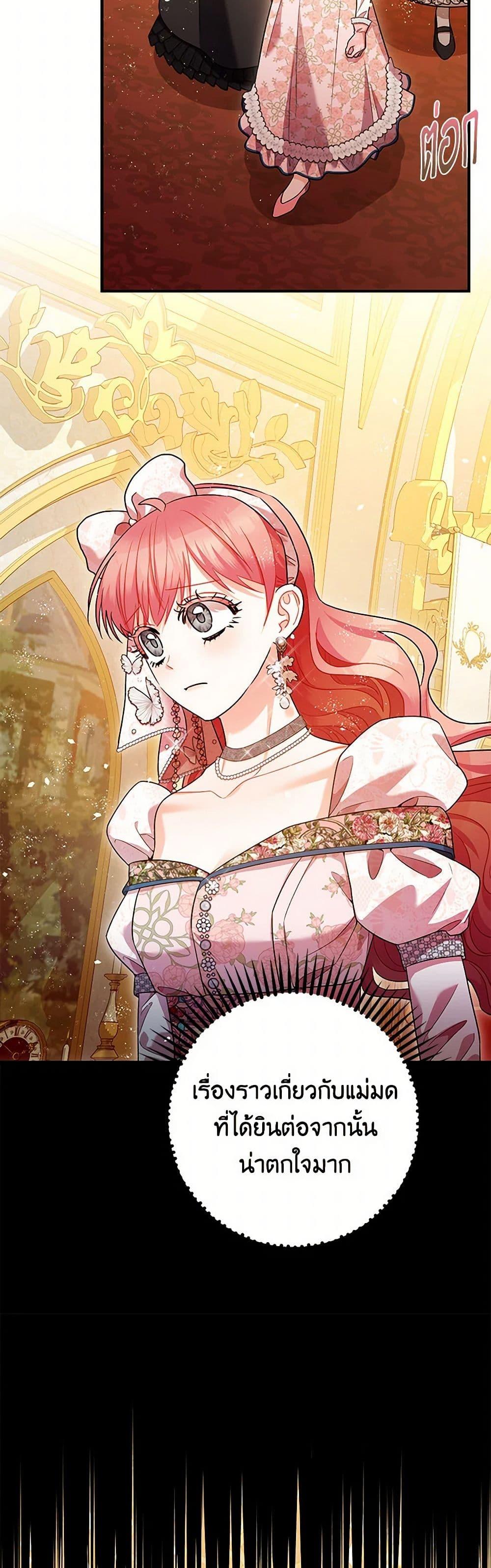 Manga-lc-com อ่านมังงะ อ่านการ์ตูน ออนไลน์ ฟรี The Tyrant’s Tranquilizer ตอนที่ 1 2 3 4 5 6 7 8 9 10 11 12 13 14 ฟรี ไม่มีโฆษณา Manga-lc - อ่าน มังงะ อ่าน การ์ตูน ออนไลน์ อ่านมังงะ ฟรี