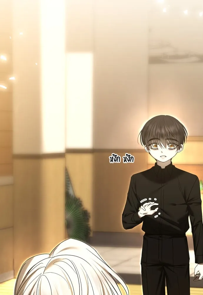 วิธีหนีตายจากนิยายโรคจิต ตอนที่ 62 รูปที่ 143