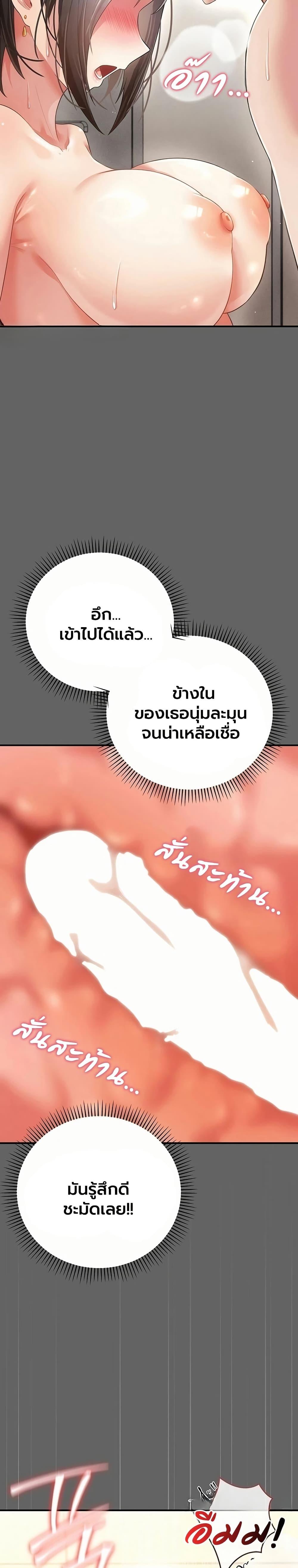 Doujin-Lc- อ่าน โดจิน มังฮวา เกาหลี ญี่ปุ่น จีน แปลไทย A Secret Married ตอนที่ 1 2 3 4 5 6 7 8 9 10 11 12 13 14 ฟรี ไม่มีโฆษณา อ่าน โดจิน Manhwa เกาหลี ญี่ปุ่น จีน เรามีครบ คัดมาให้เน้นๆ โดจิน 18+ รับประกันความฟินโดย  Doujin Lc