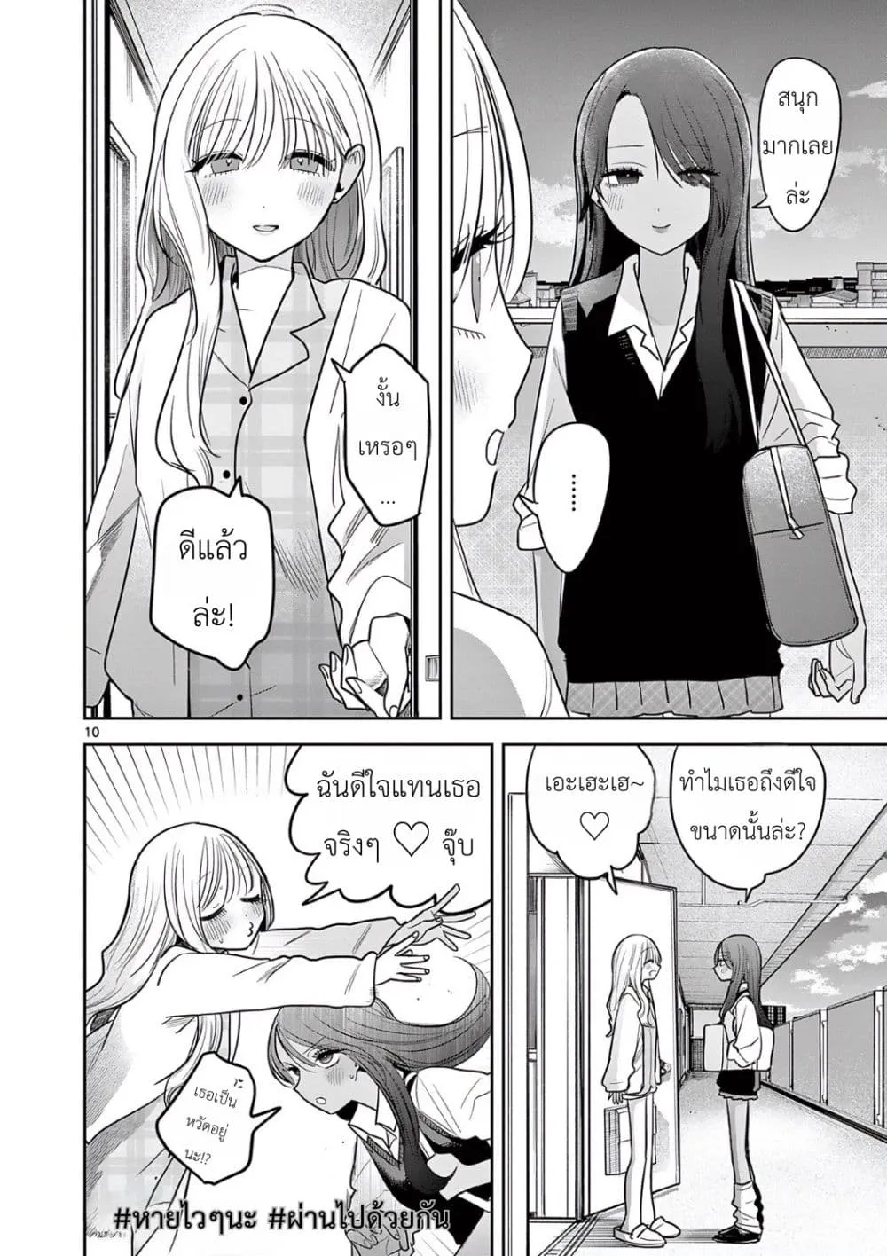 Manga-lc-com อ่านมังงะ อ่านการ์ตูน ออนไลน์ ฟรี #Gyaru to Gyaru no Yuri ตอนที่ 1 2 3 4 5 6 7 8 9 10 11 12 13 14 ฟรี ไม่มีโฆษณา Manga-lc - อ่าน มังงะ อ่าน การ์ตูน ออนไลน์ อ่านมังงะ ฟรี
