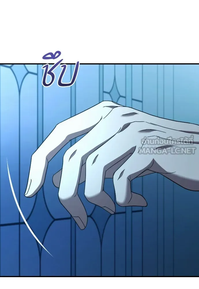 หมาป่าคู่เคียงบัลลังก์ ตอนที่ 47 รูปที่ 87