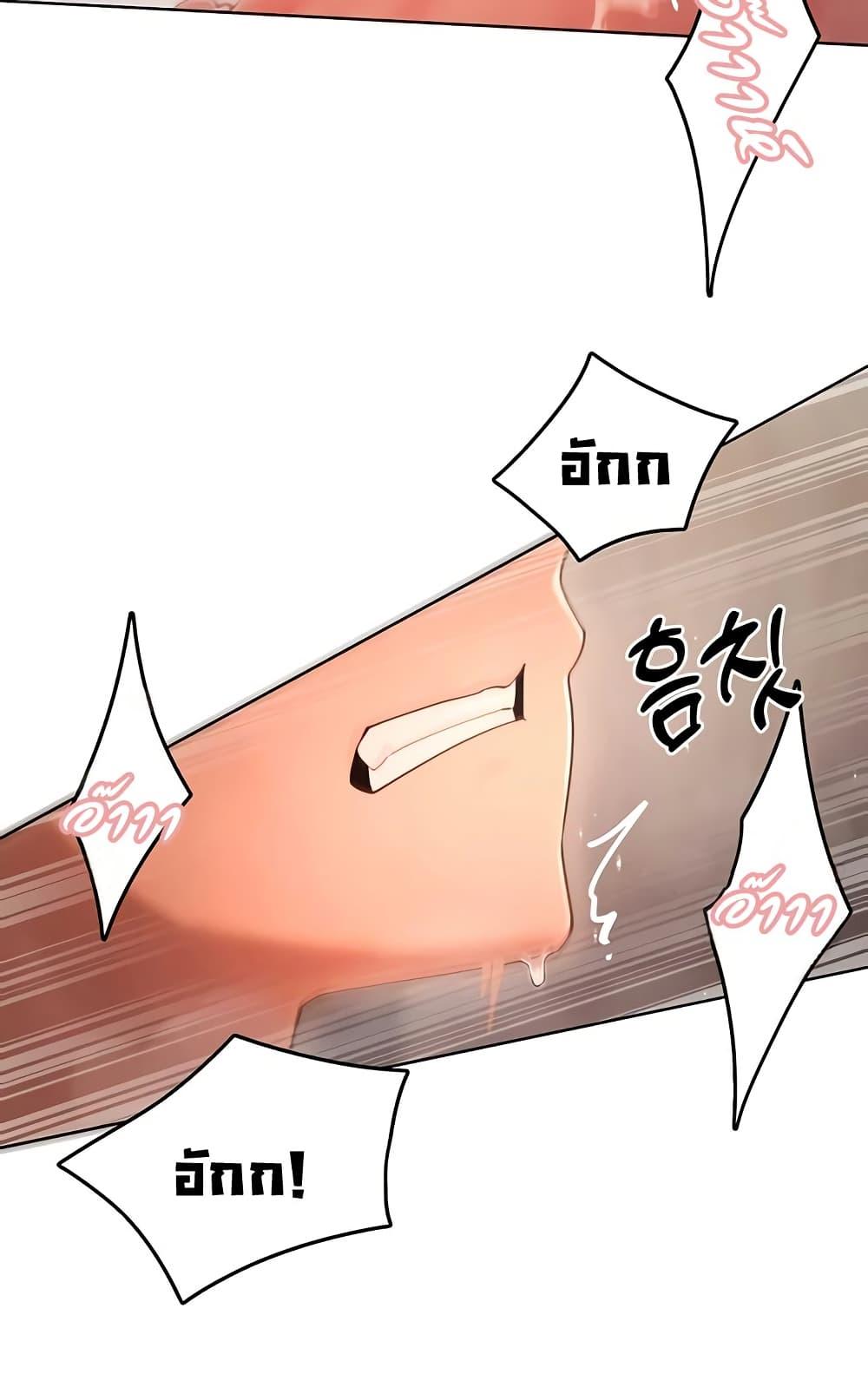 Doujin-Lc- อ่าน โดจิน มังฮวา เกาหลี ญี่ปุ่น จีน แปลไทย The Protagonist Gets Stronger ตอนที่ 1 2 3 4 5 6 7 8 9 10 11 12 13 14 ฟรี ไม่มีโฆษณา อ่าน โดจิน Manhwa เกาหลี ญี่ปุ่น จีน เรามีครบ คัดมาให้เน้นๆ โดจิน 18+ รับประกันความฟินโดย  Doujin Lc