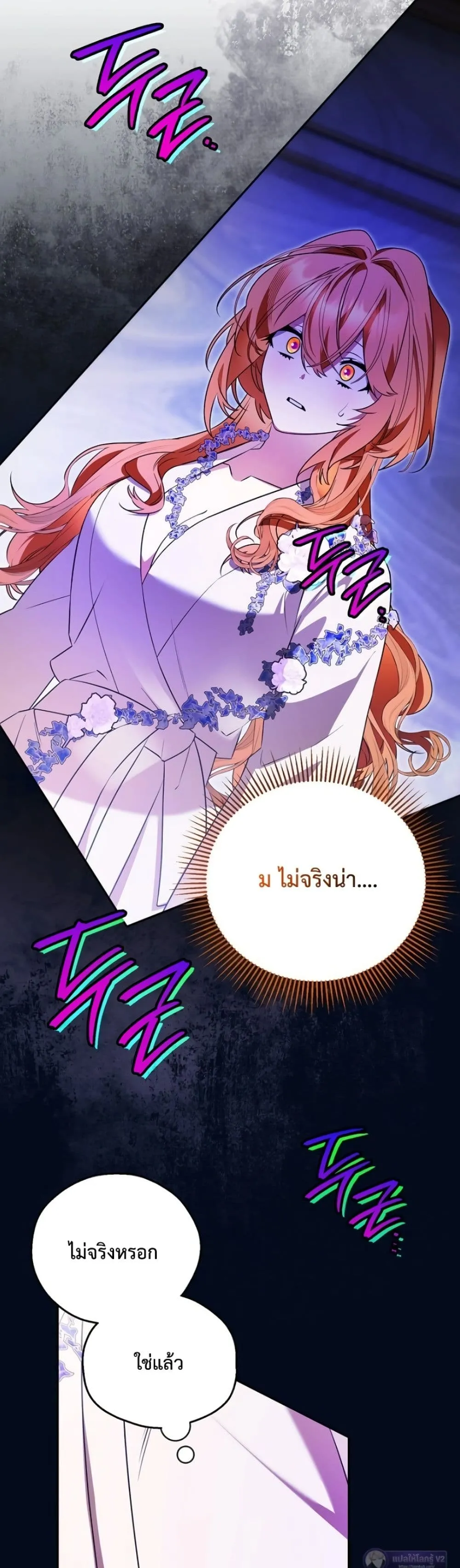 Manga-lc-com อ่านมังงะ อ่านการ์ตูน ออนไลน์ ฟรี Marriage With A Suspiciously Demure Husband ตอนที่ 1 2 3 4 5 6 7 8 9 10 11 12 13 14 ฟรี ไม่มีโฆษณา Manga-lc - อ่าน มังงะ อ่าน การ์ตูน ออนไลน์ อ่านมังงะ ฟรี