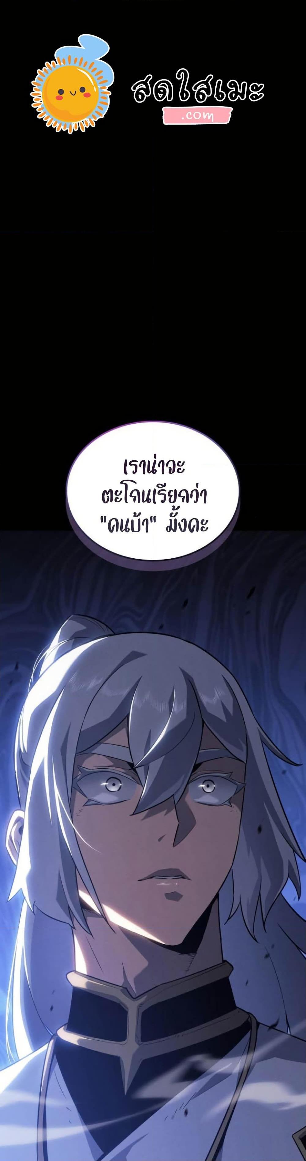 Manga-lc-com อ่านมังงะ อ่านการ์ตูน ออนไลน์ ฟรี Ice Lord ตอนที่ 1 2 3 4 5 6 7 8 9 10 11 12 13 14 ฟรี ไม่มีโฆษณา Manga-lc - อ่าน มังงะ อ่าน การ์ตูน ออนไลน์ อ่านมังงะ ฟรี