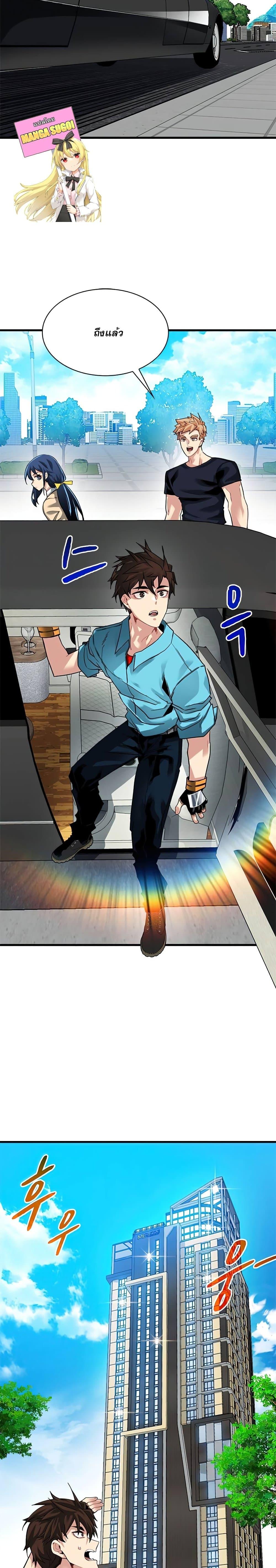 Manga-lc-com อ่านมังงะ อ่านการ์ตูน ออนไลน์ ฟรี SSS-Class Gacha Hunter ตอนที่ 1 2 3 4 5 6 7 8 9 10 11 12 13 14 ฟรี ไม่มีโฆษณา Manga-lc - อ่าน มังงะ อ่าน การ์ตูน ออนไลน์ อ่านมังงะ ฟรี