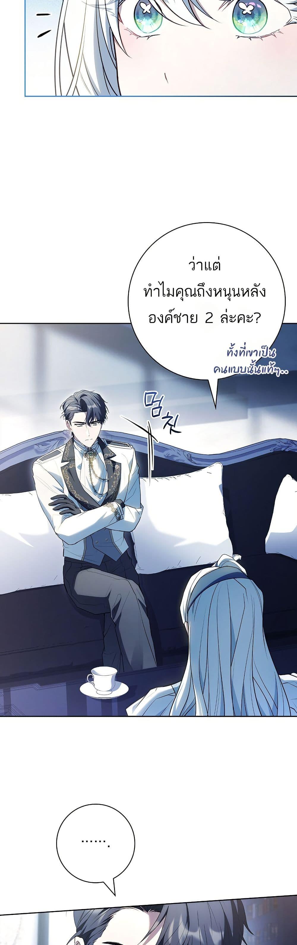 Manga-lc-com อ่านมังงะ อ่านการ์ตูน ออนไลน์ ฟรี Honey, Why Can’t We Get a Divorce ตอนที่ 1 2 3 4 5 6 7 8 9 10 11 12 13 14 ฟรี ไม่มีโฆษณา Manga-lc - อ่าน มังงะ อ่าน การ์ตูน ออนไลน์ อ่านมังงะ ฟรี