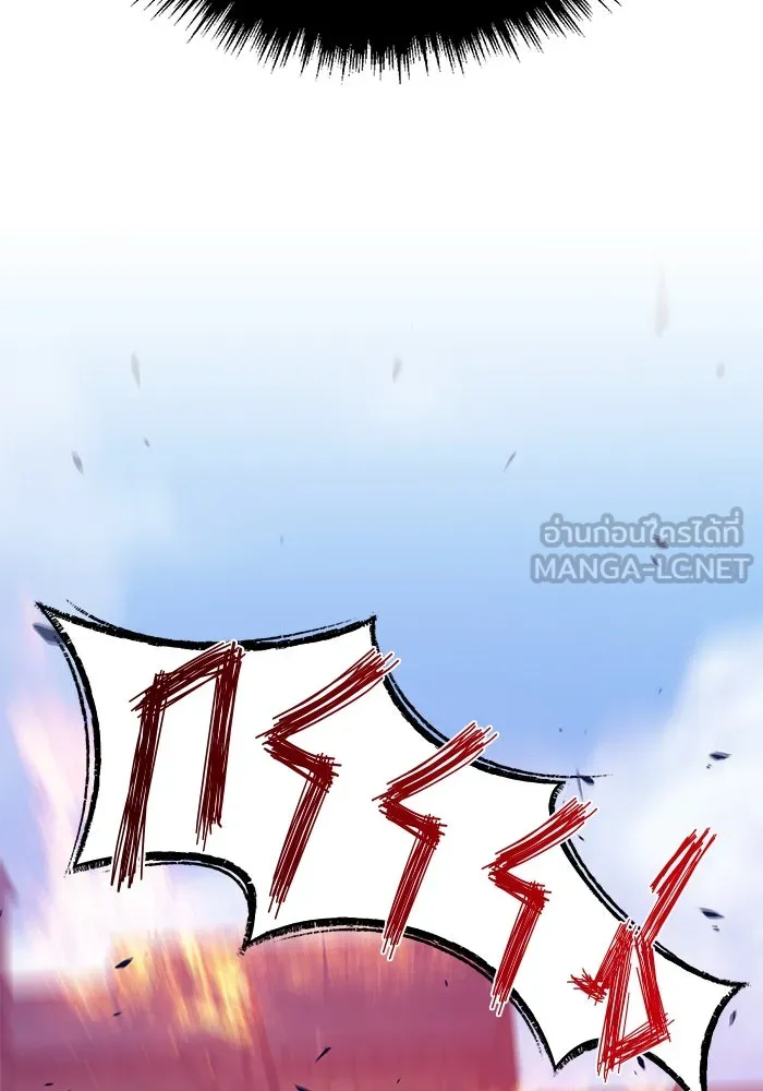 +99 ท่อนไม้พร้อมบวก ตอนที่ 28 รูปที่ 225