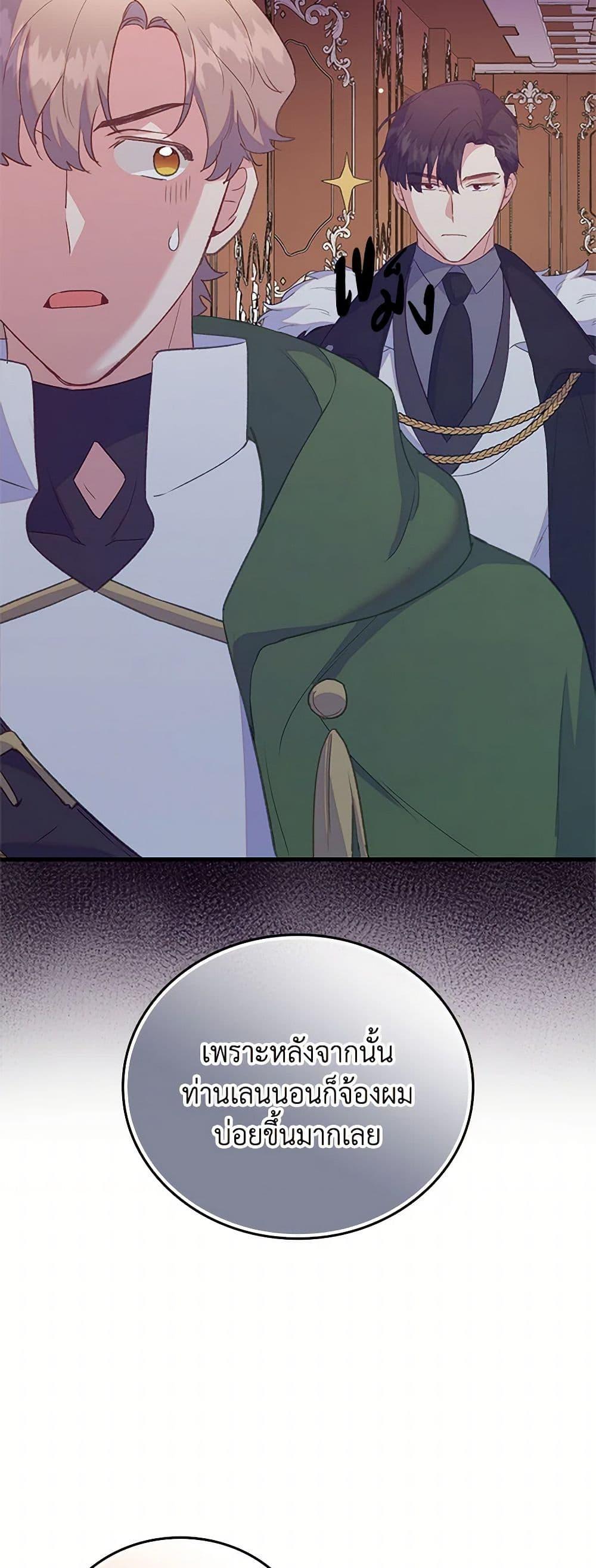 Manga-lc-com อ่านมังงะ อ่านการ์ตูน ออนไลน์ ฟรี Only Realized After Losing You ตอนที่ 1 2 3 4 5 6 7 8 9 10 11 12 13 14 ฟรี ไม่มีโฆษณา Manga-lc - อ่าน มังงะ อ่าน การ์ตูน ออนไลน์ อ่านมังงะ ฟรี