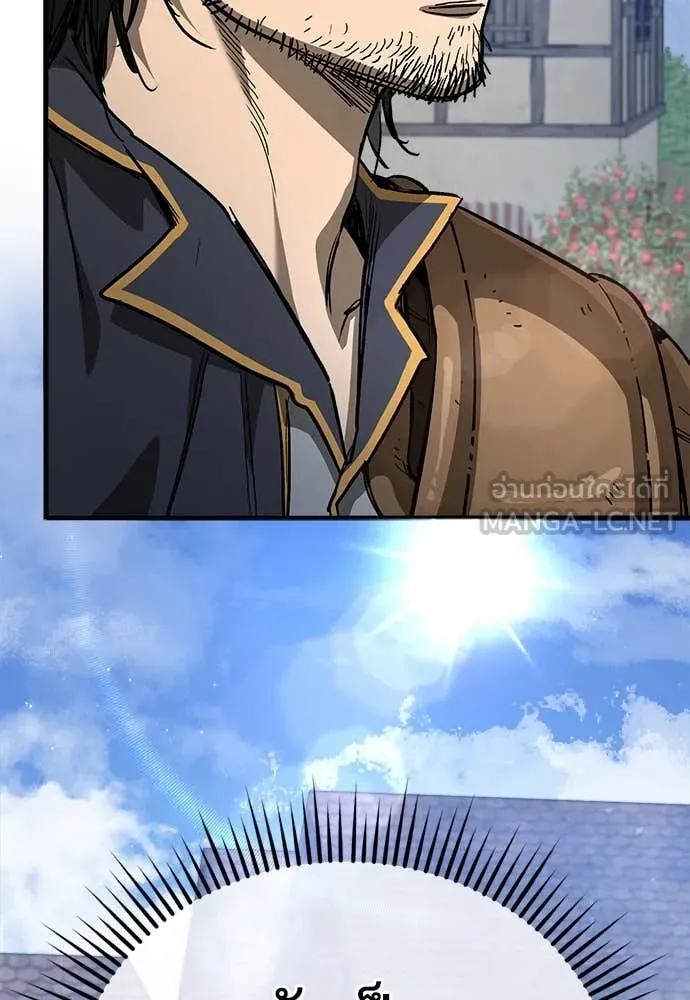 ผู้พิทักษ์เถื่อน ตอนที่ 12 รูปที่ 99