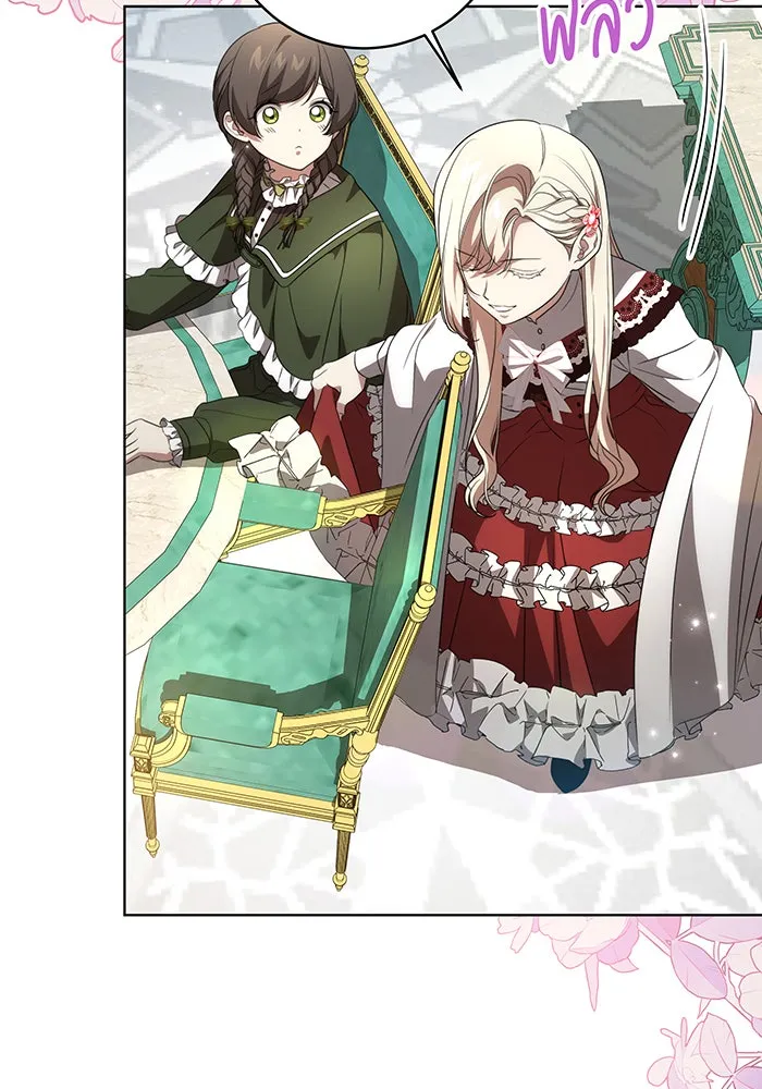 ทุกอย่างที่เสียไป ฉันขอทวงคืน ตอนที่ 24 รูปที่ 19