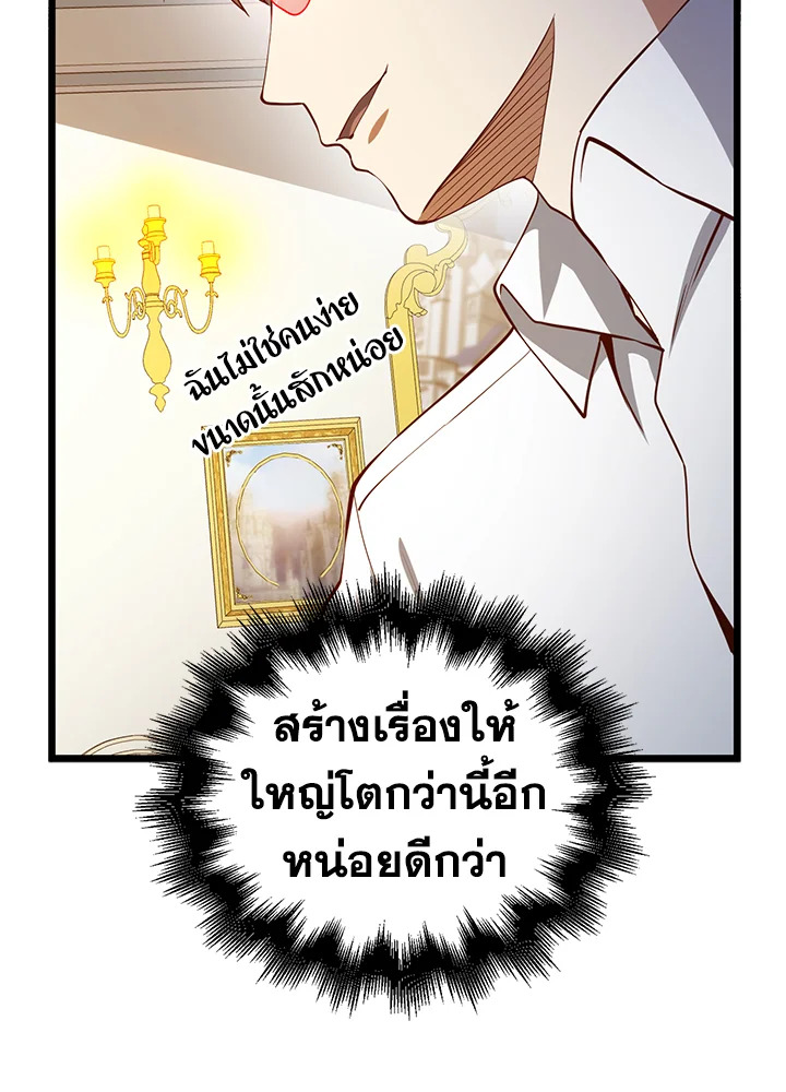Manga-lc-com อ่านมังงะ อ่านการ์ตูน ออนไลน์ ฟรี The Lord of Coins ตอนที่ 1 2 3 4 5 6 7 8 9 10 11 12 13 14 ฟรี ไม่มีโฆษณา Manga-lc - อ่าน มังงะ อ่าน การ์ตูน ออนไลน์ อ่านมังงะ ฟรี