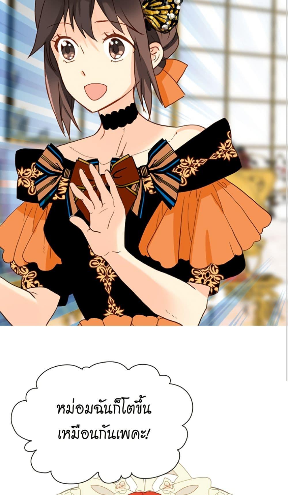 Manga-lc-com อ่านมังงะ อ่านการ์ตูน ออนไลน์ ฟรี Isekai Empress ตอนที่ 1 2 3 4 5 6 7 8 9 10 11 12 13 14 ฟรี ไม่มีโฆษณา Manga-lc - อ่าน มังงะ อ่าน การ์ตูน ออนไลน์ อ่านมังงะ ฟรี