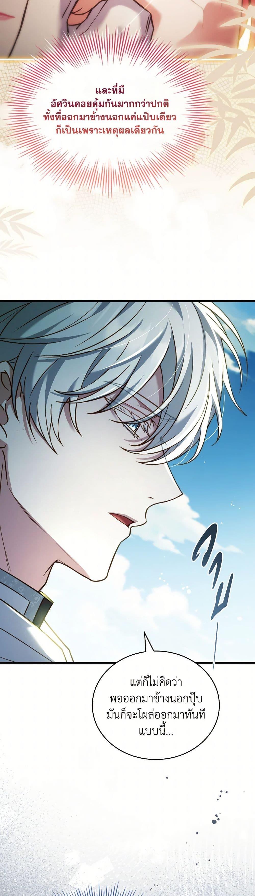 Manga-lc-com อ่านมังงะ อ่านการ์ตูน ออนไลน์ ฟรี The Price Of Breaking Up ตอนที่ 1 2 3 4 5 6 7 8 9 10 11 12 13 14 ฟรี ไม่มีโฆษณา Manga-lc - อ่าน มังงะ อ่าน การ์ตูน ออนไลน์ อ่านมังงะ ฟรี