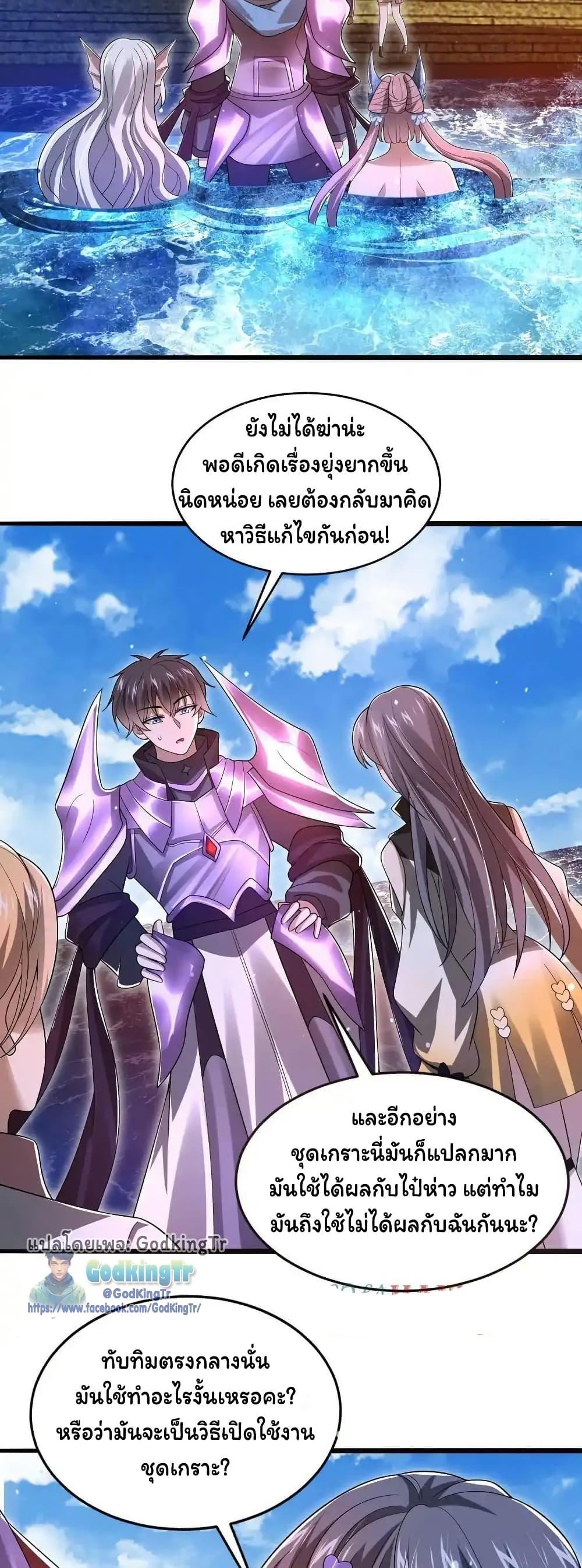 Manga-lc-com อ่านมังงะ อ่านการ์ตูน ออนไลน์ ฟรี Stockpiling Ten Thousand Tons of Pork During the Apocalypse ตอนที่ 1 2 3 4 5 6 7 8 9 10 11 12 13 14 ฟรี ไม่มีโฆษณา Manga-lc - อ่าน มังงะ อ่าน การ์ตูน ออนไลน์ อ่านมังงะ ฟรี