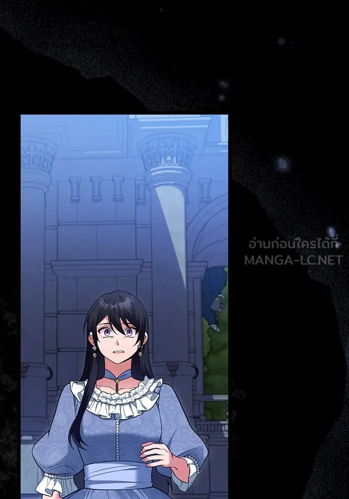 แผนหย่าสามีทรราช ตอนที่ 82 รูปที่ 45