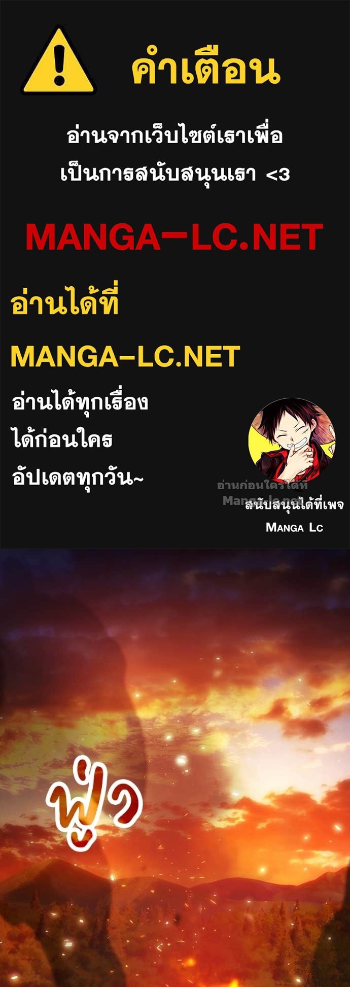 Doujin-Lc- อ่าน โดจิน มังฮวา เกาหลี ญี่ปุ่น จีน แปลไทย ฮีลเลอร์กำมะลอ ตอนที่ 1 2 3 4 5 6 7 8 9 10 11 12 13 14 ฟรี ไม่มีโฆษณา อ่าน โดจิน Manhwa เกาหลี ญี่ปุ่น จีน เรามีครบ คัดมาให้เน้นๆ โดจิน 18+ รับประกันความฟินโดย Doujin Lc