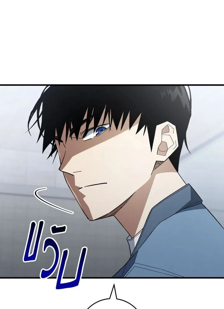 The Hero Returns ตอนที่ ตอนที่ 109 รูปที่ 19