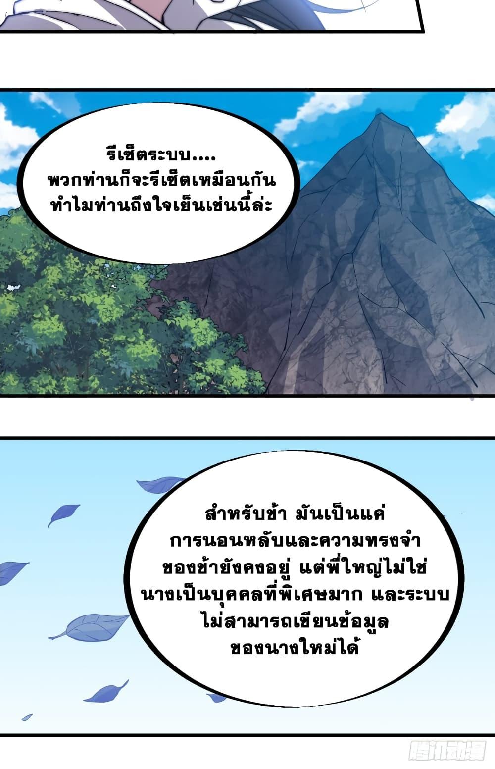 Manga-lc-com อ่านมังงะ อ่านการ์ตูน ออนไลน์ ฟรี It Starts With A Mountain ตอนที่ 1 2 3 4 5 6 7 8 9 10 11 12 13 14 ฟรี ไม่มีโฆษณา Manga-lc - อ่าน มังงะ อ่าน การ์ตูน ออนไลน์ อ่านมังงะ ฟรี