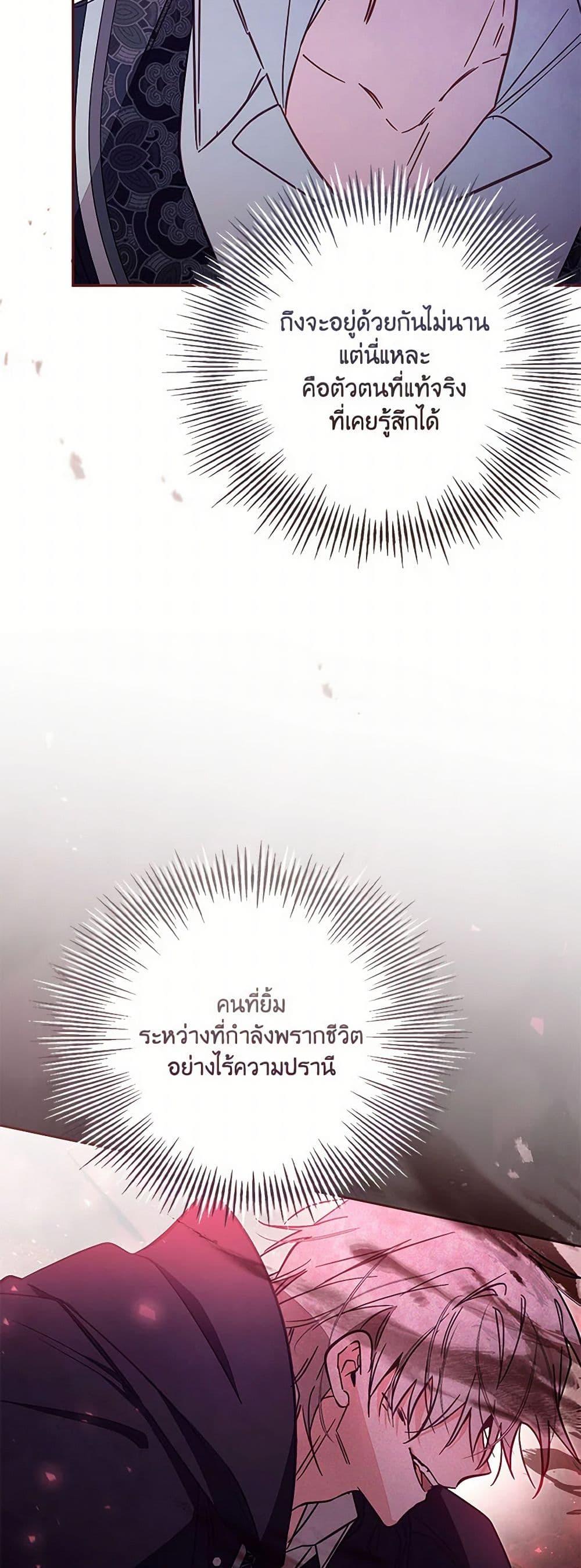 Manga-lc-com อ่านมังงะ อ่านการ์ตูน ออนไลน์ ฟรี No Place for the Fake Princess ตอนที่ 1 2 3 4 5 6 7 8 9 10 11 12 13 14 ฟรี ไม่มีโฆษณา Manga-lc - อ่าน มังงะ อ่าน การ์ตูน ออนไลน์ อ่านมังงะ ฟรี