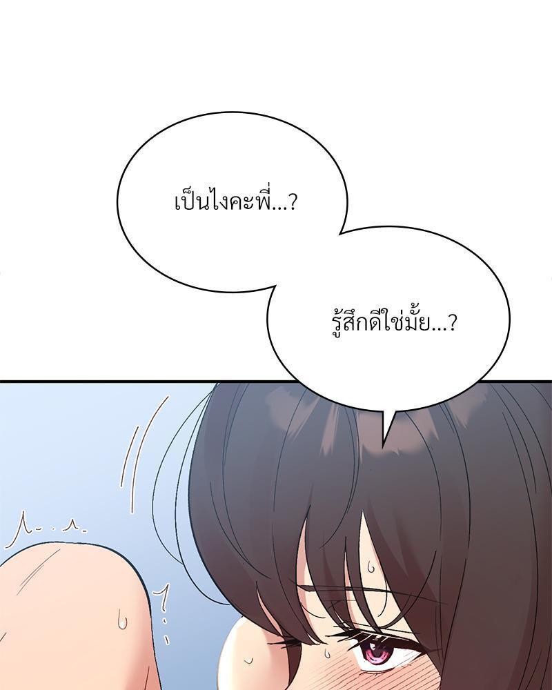 Doujin-Lc- อ่าน โดจิน มังฮวา เกาหลี ญี่ปุ่น จีน แปลไทย Playing On Hard Mode ตอนที่ 1 2 3 4 5 6 7 8 9 10 11 12 13 14 ฟรี ไม่มีโฆษณา อ่าน โดจิน Manhwa เกาหลี ญี่ปุ่น จีน เรามีครบ คัดมาให้เน้นๆ โดจิน 18+ รับประกันความฟินโดย  Doujin Lc