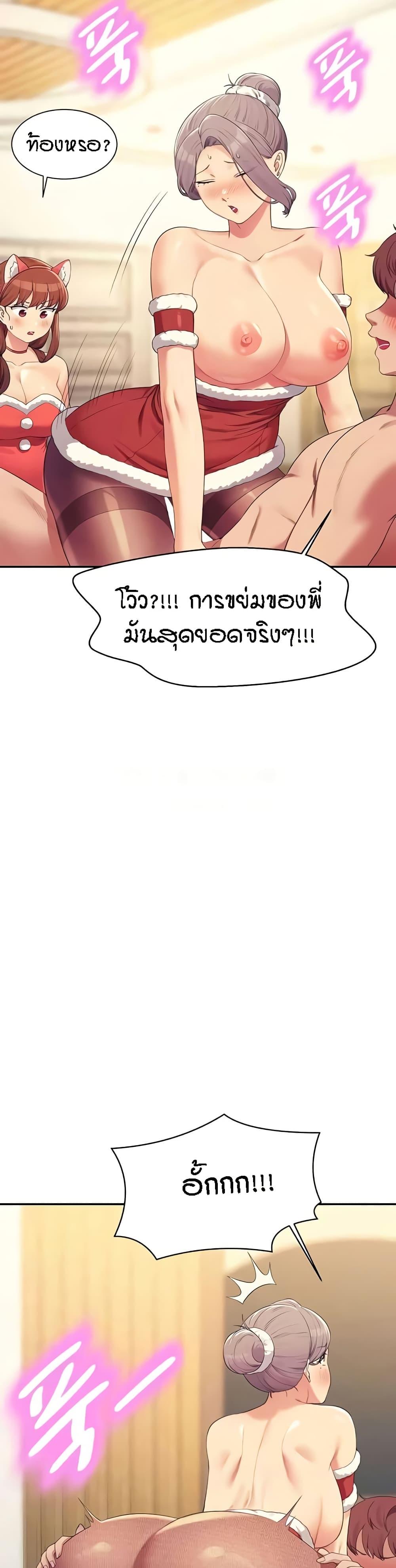 Doujin-Lc- อ่าน โดจิน มังฮวา เกาหลี ญี่ปุ่น จีน แปลไทย Is There No Goddess in My College ตอนที่ 1 2 3 4 5 6 7 8 9 10 11 12 13 14 ฟรี ไม่มีโฆษณา อ่าน โดจิน Manhwa เกาหลี ญี่ปุ่น จีน เรามีครบ คัดมาให้เน้นๆ โดจิน 18+ รับประกันความฟินโดย  Doujin Lc