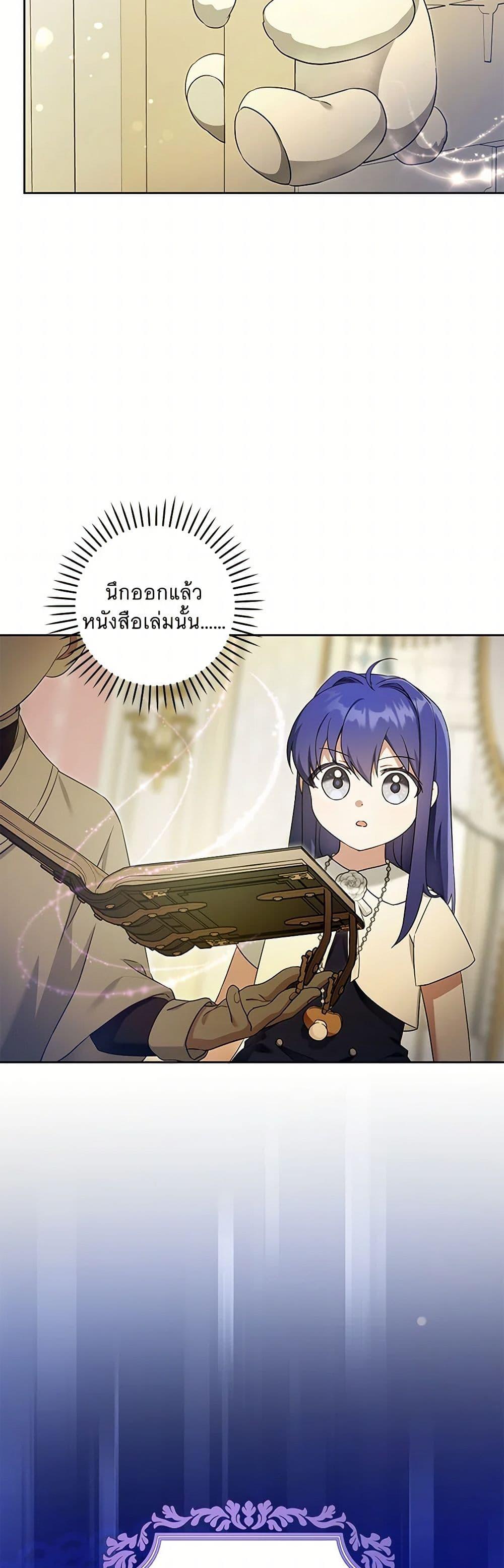 Manga-lc-com อ่านมังงะ อ่านการ์ตูน ออนไลน์ ฟรี Please Give Me the Pacifier ตอนที่ 1 2 3 4 5 6 7 8 9 10 11 12 13 14 ฟรี ไม่มีโฆษณา Manga-lc - อ่าน มังงะ อ่าน การ์ตูน ออนไลน์ อ่านมังงะ ฟรี