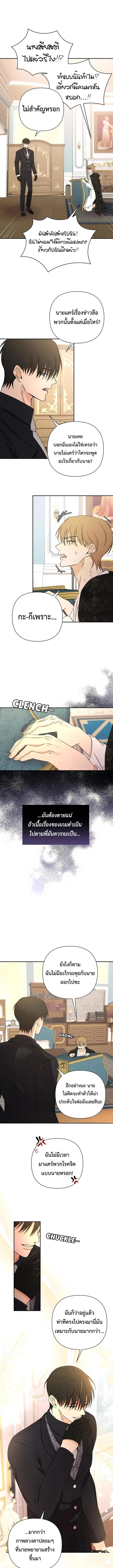 Manga-lc-com อ่านมังงะ อ่านการ์ตูน ออนไลน์ ฟรี Stuck in My Sister’s Dating Sim ตอนที่ 1 2 3 4 5 6 7 8 9 10 11 12 13 14 ฟรี ไม่มีโฆษณา Manga-lc - อ่าน มังงะ อ่าน การ์ตูน ออนไลน์ อ่านมังงะ ฟรี