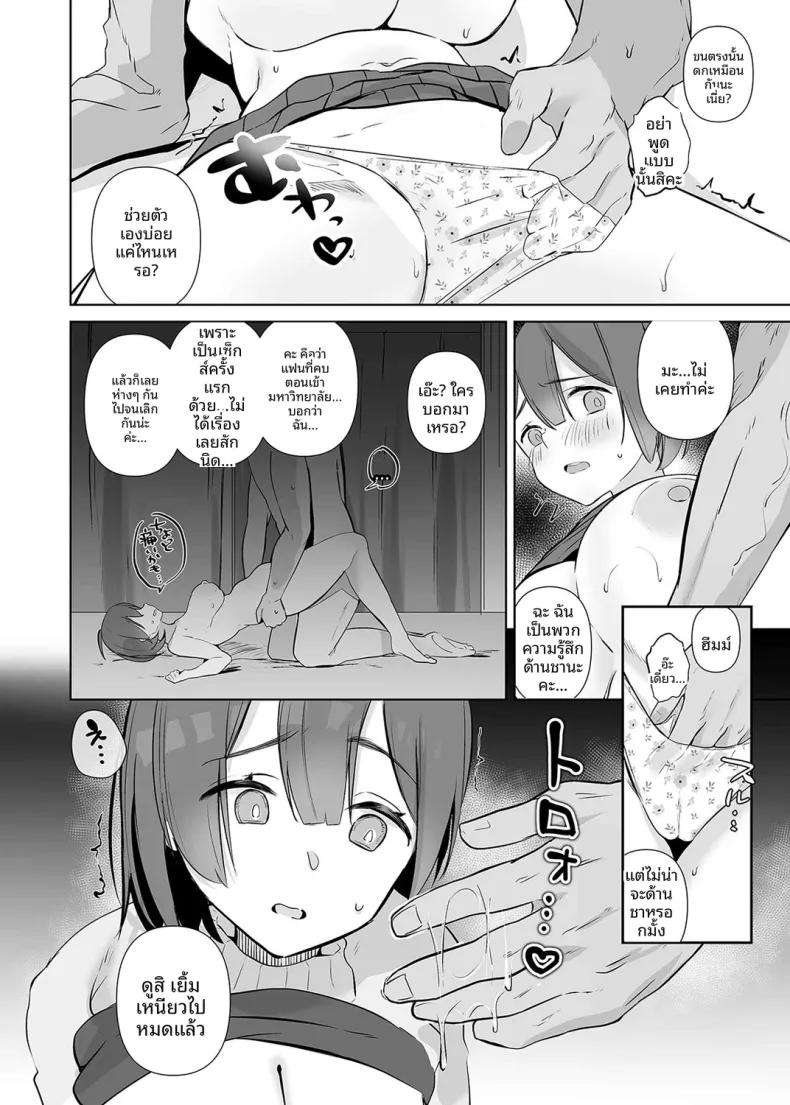 Doujin-Lc- อ่าน โดจิน มังฮวา เกาหลี ญี่ปุ่น จีน แปลไทย สาวจืดคอสเพลย์ผู้เป็นนักวาดโดจิน (Omusubi Korori) ตอนที่ 1 2 3 4 5 6 7 8 9 10 11 12 13 14 ฟรี ไม่มีโฆษณา อ่าน โดจิน Manhwa เกาหลี ญี่ปุ่น จีน เรามีครบ คัดมาให้เน้นๆ โดจิน 18+ รับประกันความฟินโดย  Doujin Lc