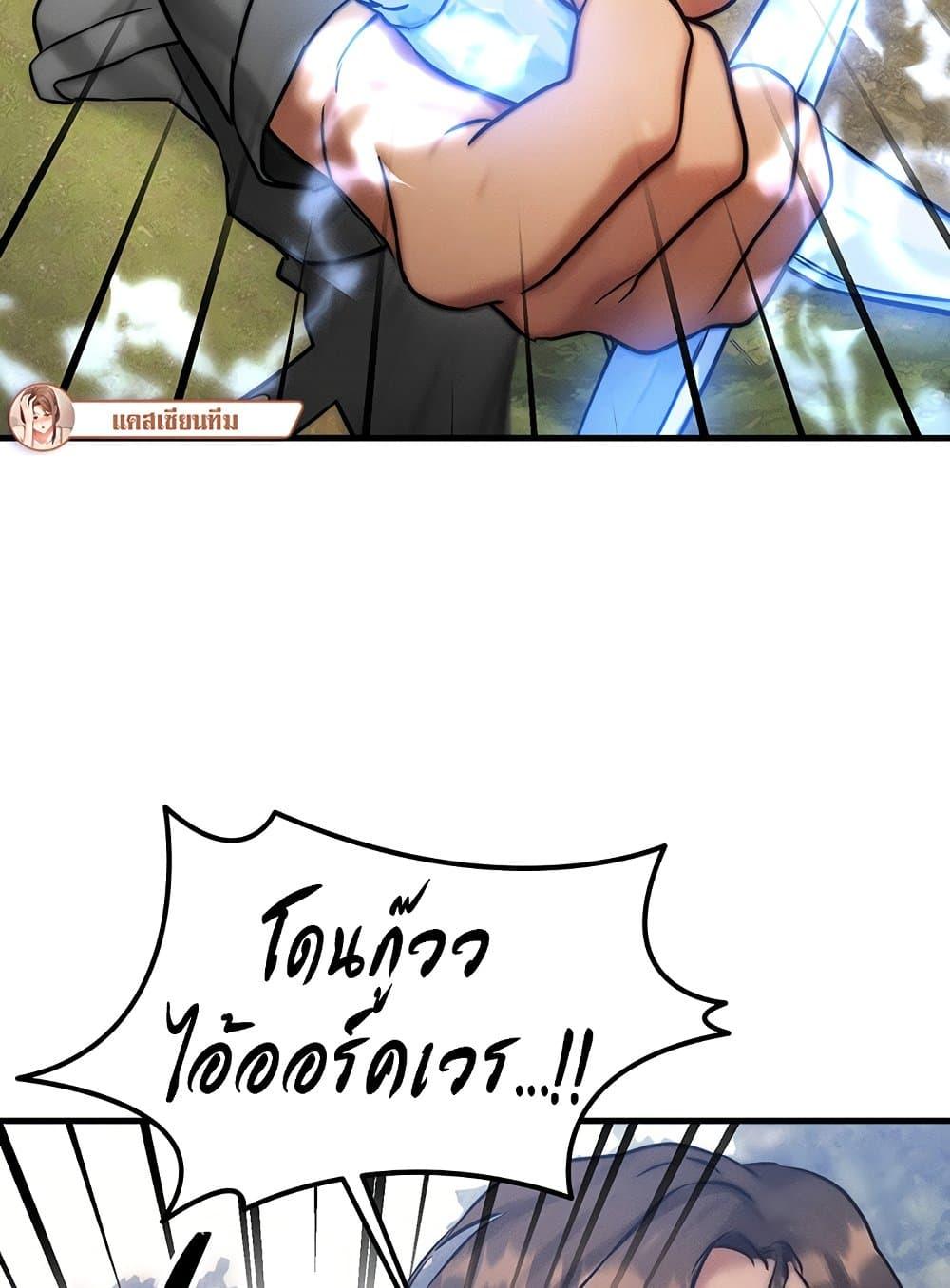 Doujin-Lc- อ่าน โดจิน มังฮวา เกาหลี ญี่ปุ่น จีน แปลไทย My Body Got Switched ตอนที่ 1 2 3 4 5 6 7 8 9 10 11 12 13 14 ฟรี ไม่มีโฆษณา อ่าน โดจิน Manhwa เกาหลี ญี่ปุ่น จีน เรามีครบ คัดมาให้เน้นๆ โดจิน 18+ รับประกันความฟินโดย  Doujin Lc