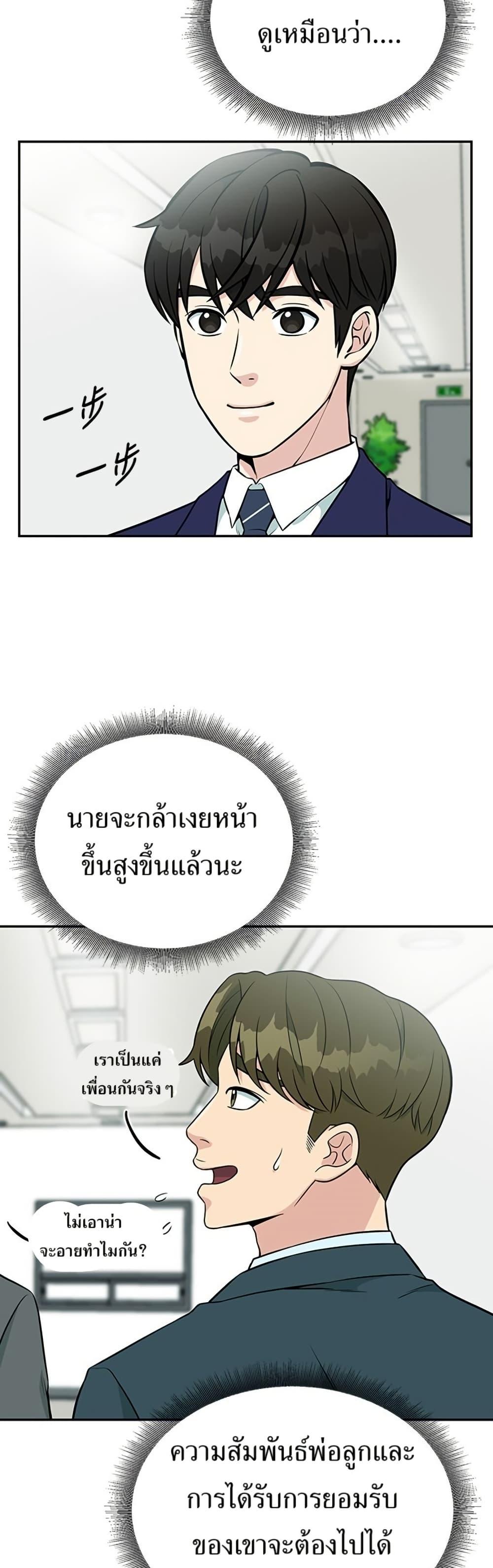 Manga-lc-com อ่านมังงะ อ่านการ์ตูน ออนไลน์ ฟรี Reincarnated as a New Employee ตอนที่ 1 2 3 4 5 6 7 8 9 10 11 12 13 14 ฟรี ไม่มีโฆษณา Manga-lc - อ่าน มังงะ อ่าน การ์ตูน ออนไลน์ อ่านมังงะ ฟรี