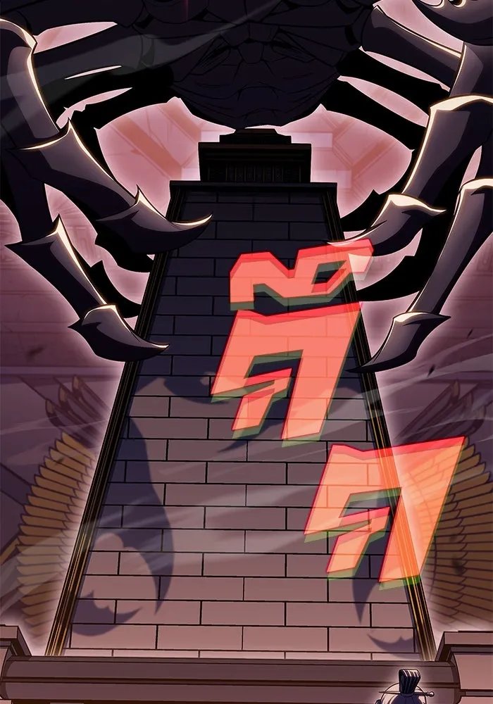 ผู้เล่นหน้าใหม่เลเวลแมกซ์ ตอนที่ 103 แตรโชฟาร์แห่งความสิ้นหวัง (1) รูปที่ 151