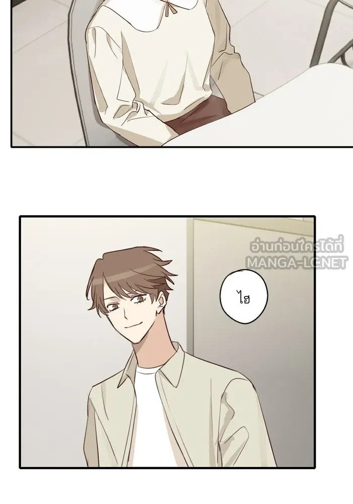 ฉันเปล่าร้องไห้ซะหน่อย ตอนที่ 51 รูปที่ 12